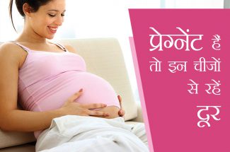 things to avoid during pregnancy