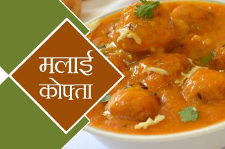 malai kofta