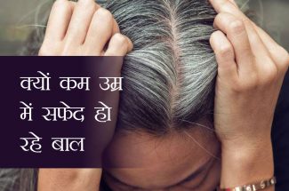 reasons for white hairs in young age