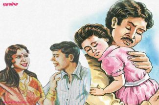 family story in hindi