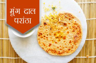 moong dal parantha