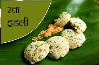 rava-idli-recipe