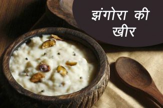 jhangore_ki_kheer