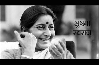 sushma-swaraj