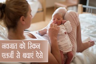 new-born-baby-care