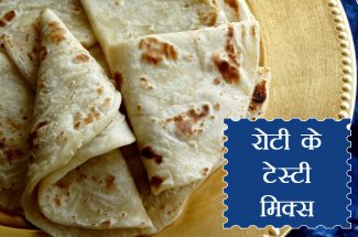 roti-ke-tasty-mix